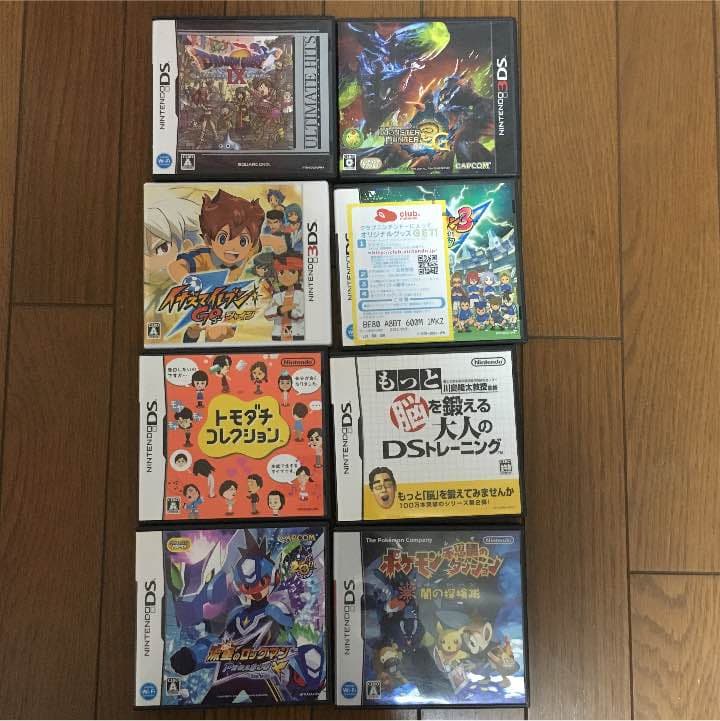 DSor3DSカセット 個別販売オッケーです