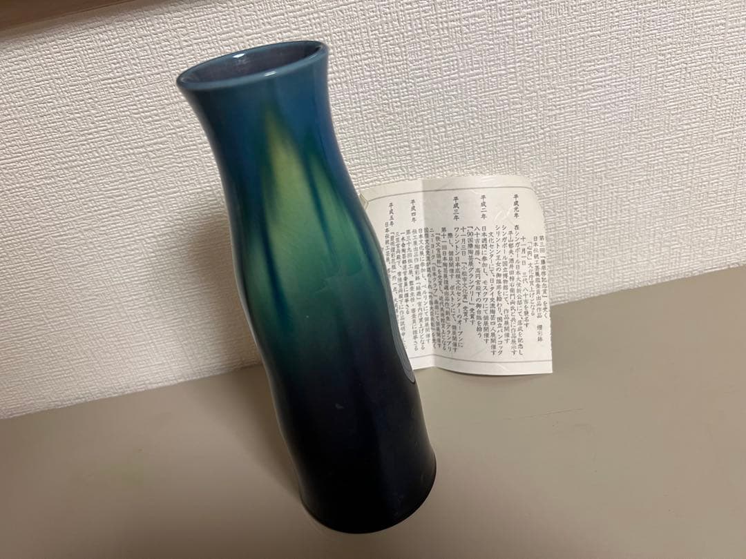 ★新品未使用★人間国宝　三代徳田八十吉　九谷焼の彩釉（さいゆう）花瓶（花生）