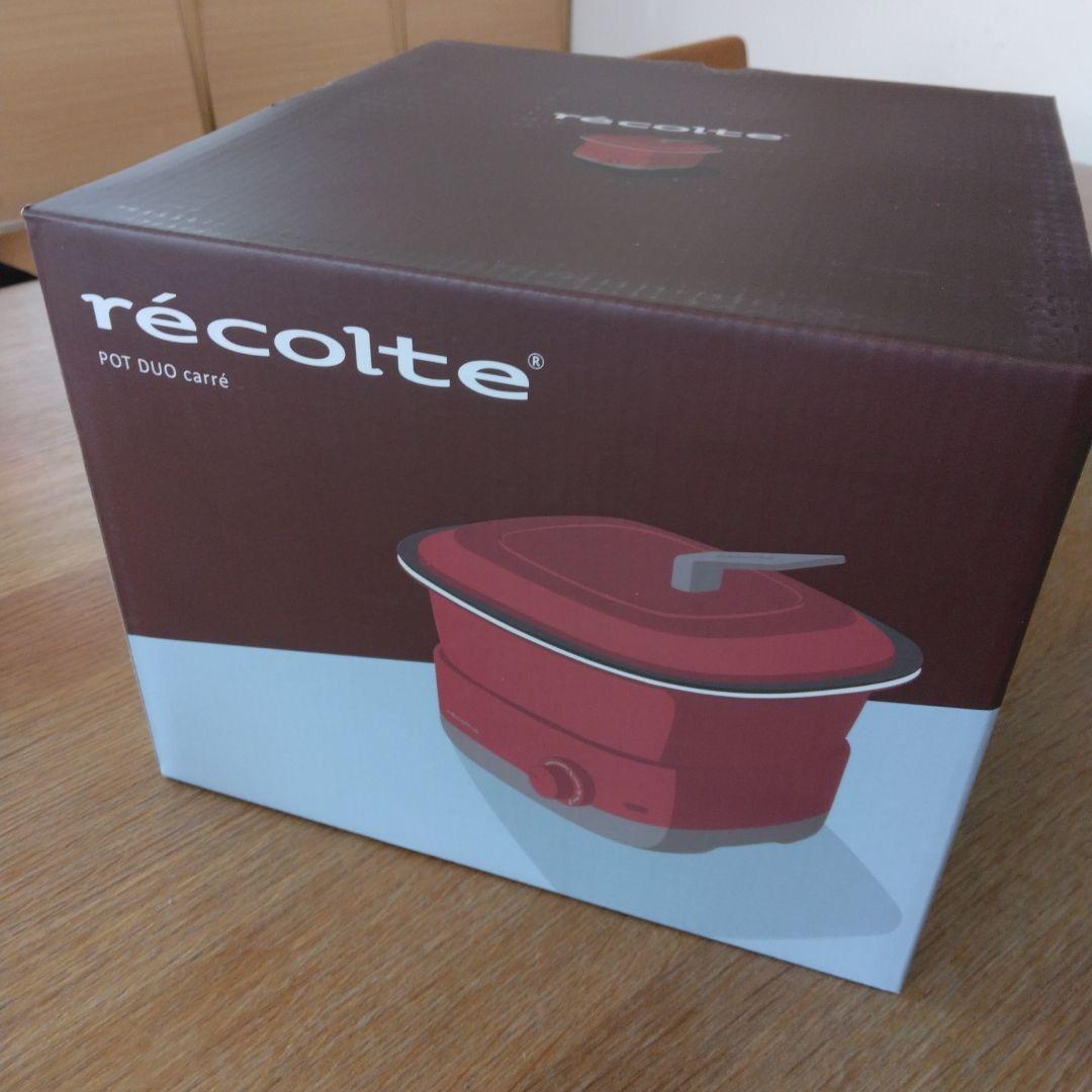 récolte POT DUO carré 赤