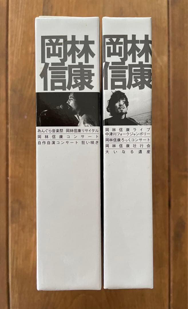 ⭐️【貴重盤】岡林信康 / 2 BOX CDセット