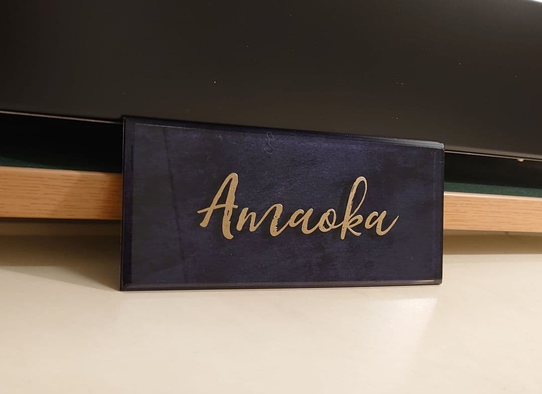 ステンレスブラック調アクリル表札＊４辺４５度斜めカット鏡面仕上げ＊ＵＶ印刷