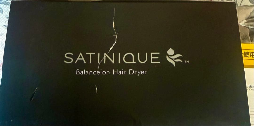 SATINIQUE ヘアドライヤー