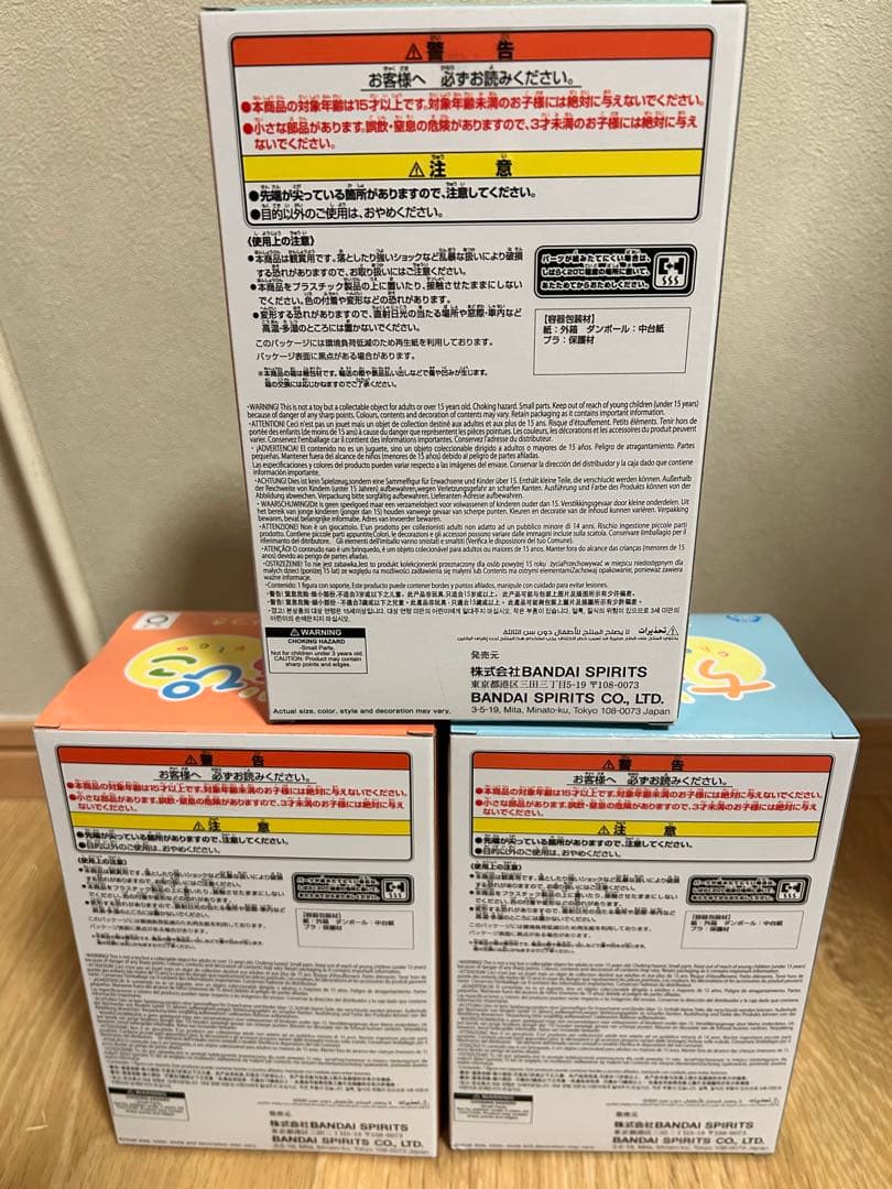 僕のヒーローアカデミア ちあぴこ 3種セット