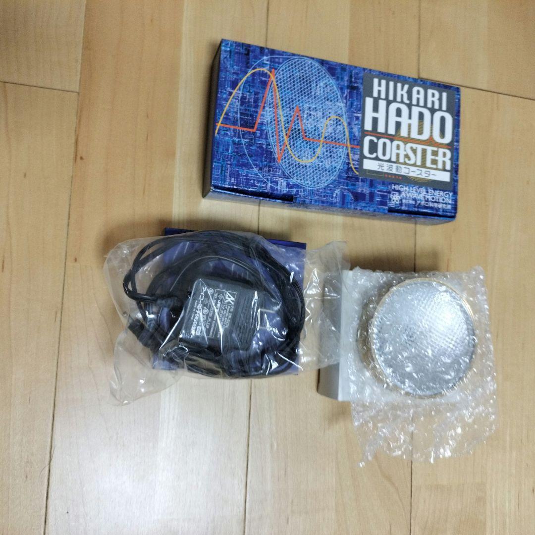 [中古][動作確認済]HIKARI HADO COASTER 光波動コースター