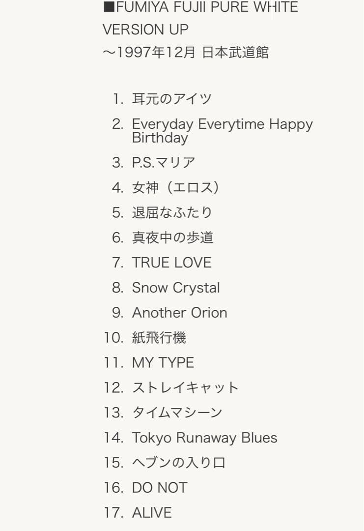 藤井フミヤ ブルーレイ DVD 4枚セット