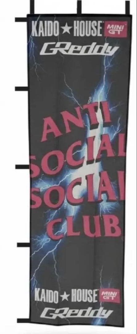 KAIDO HOUSE anti Social Club 東京オートサロンGTR