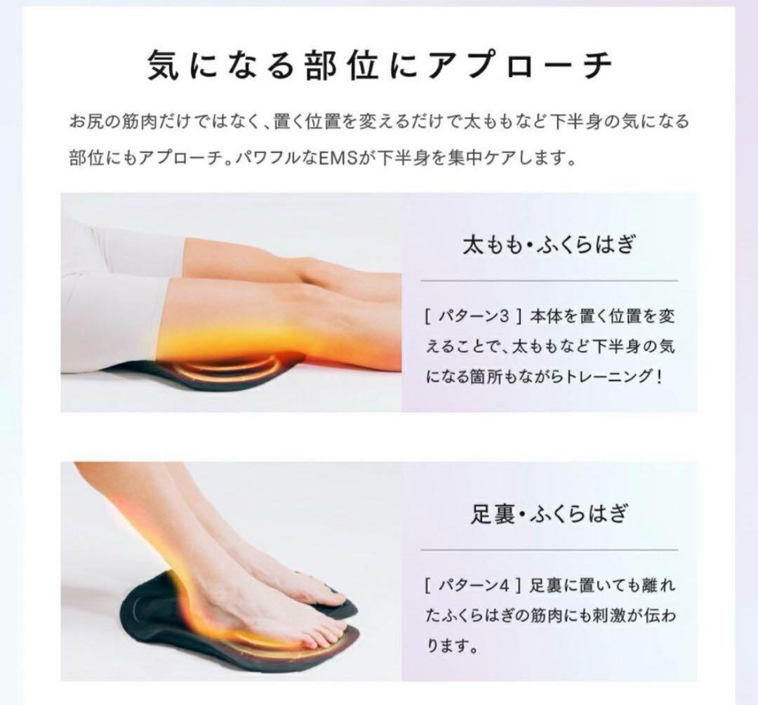 MYTREX AQUA LIFT マイトレックス アクアリフト ヒップアップ