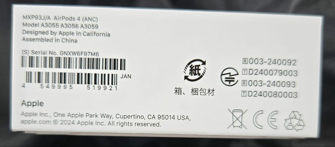 本日限定 Apple AirPods 4 アクティブノイズキャンセリング