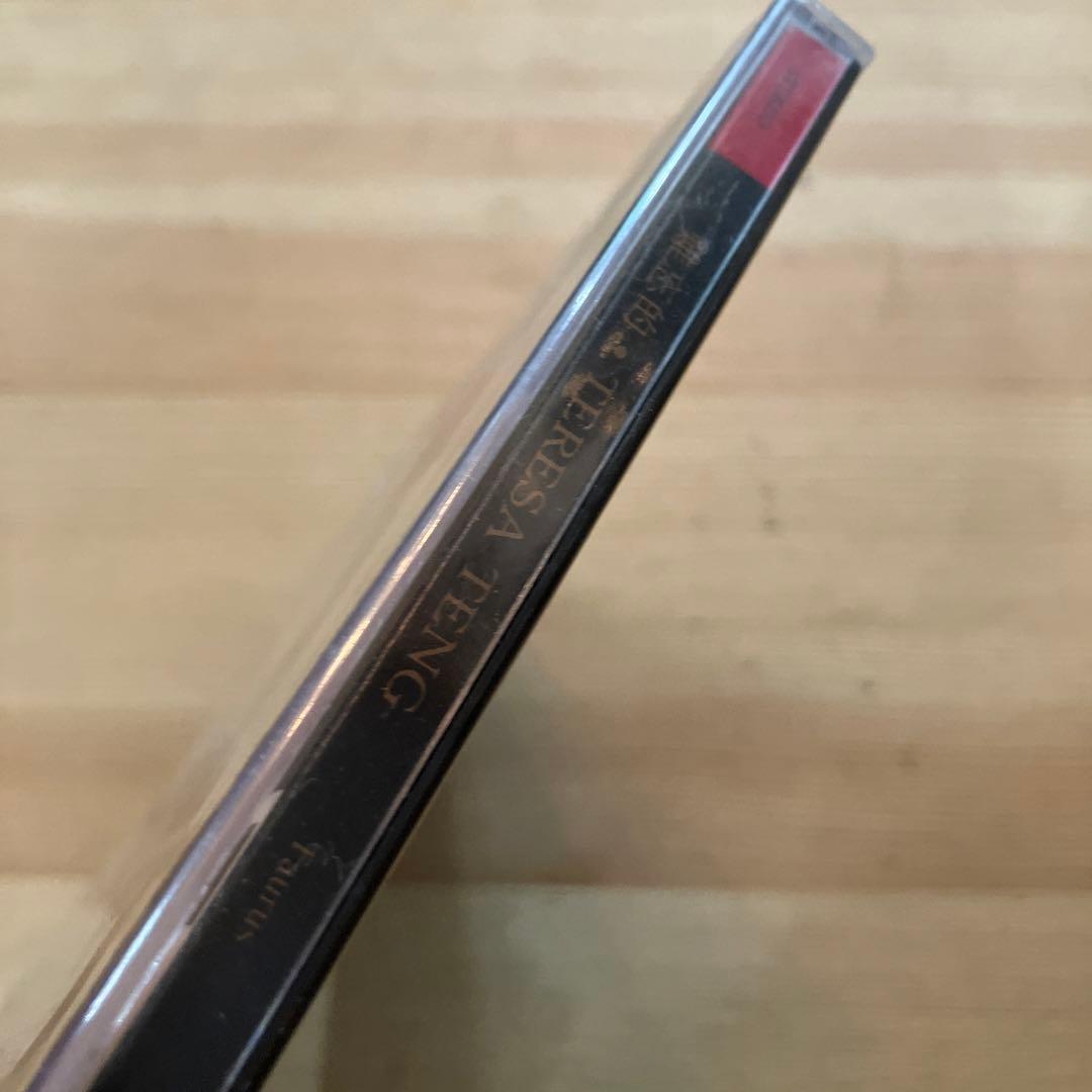 未開封☆CD TERESA TENG 難忘的 テレサ・テン 鄧麗君