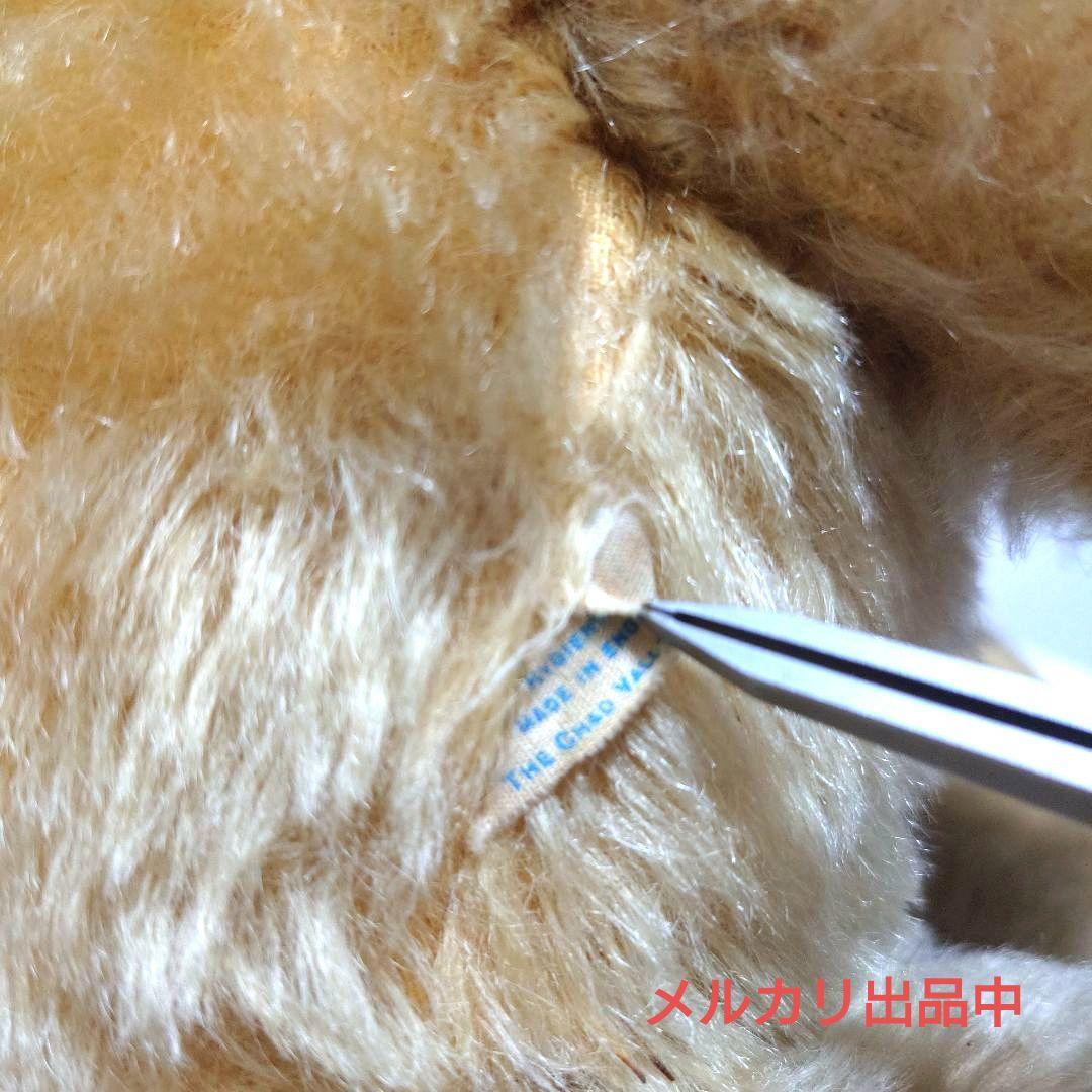 チャドバレー　テディベア　ビンテージ　アンティーク