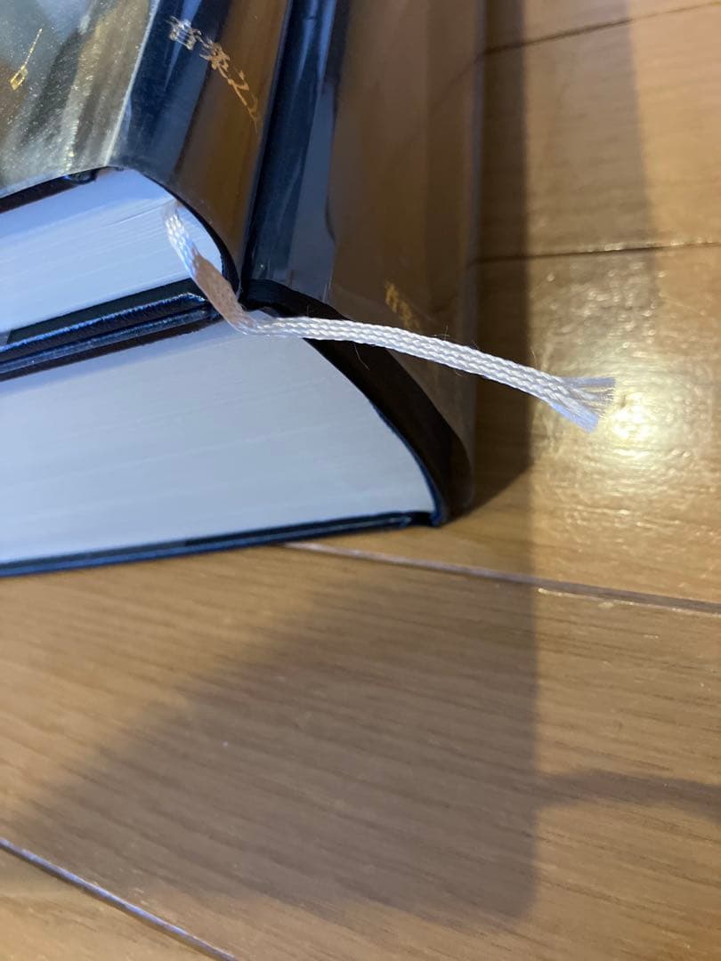 標準音楽辞典 本巻＋補遺 2冊セット 音楽之友社 函付 昭和版　美品　未使用品