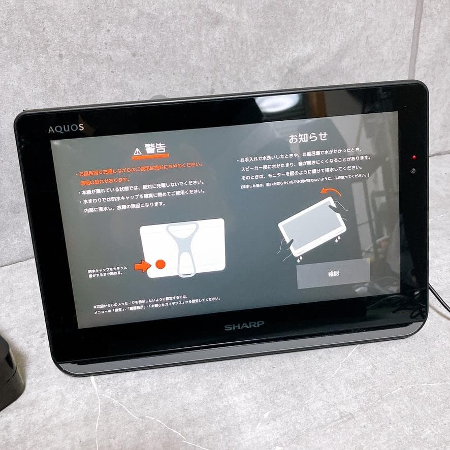 【極美品】SHARP AQUOS 2T-C12AP 12V型 ポータブルテレビ