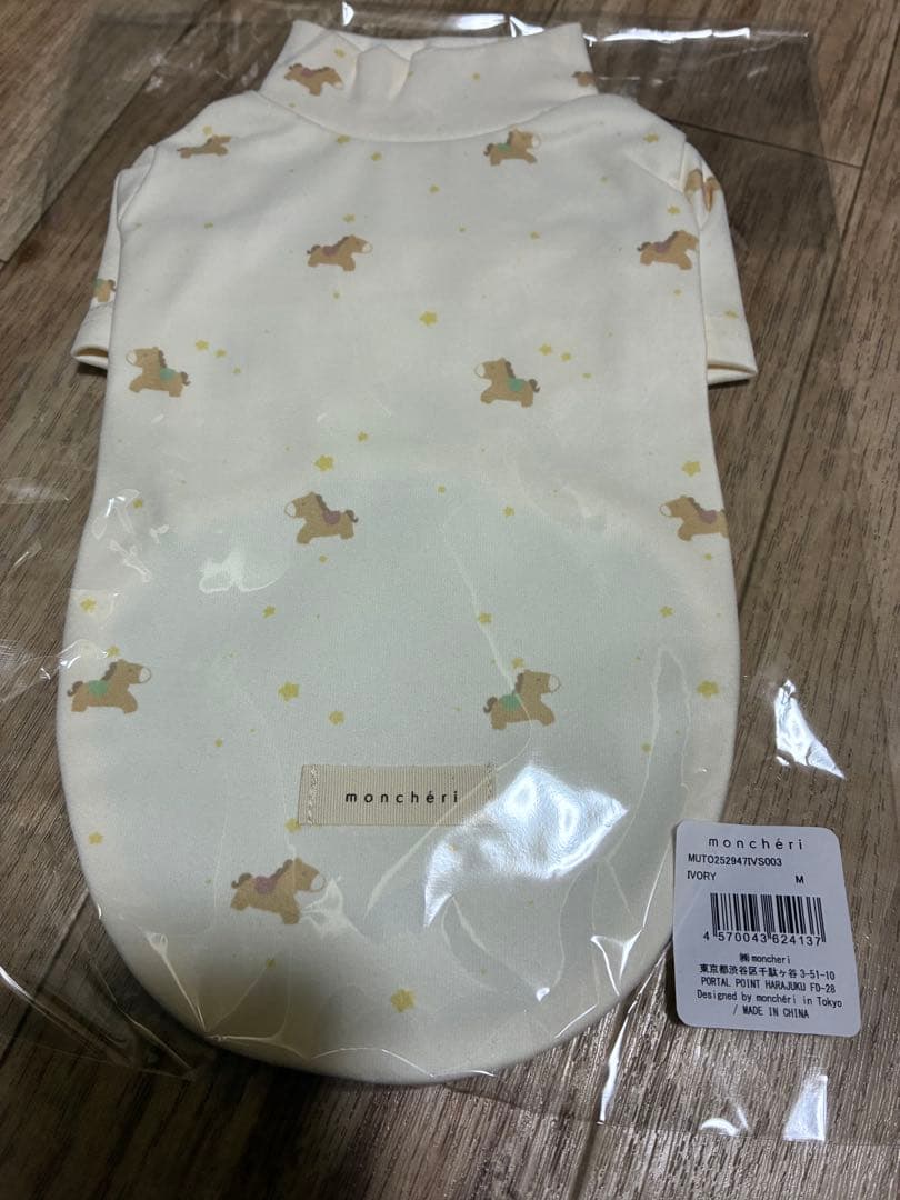 モンシェリ セット ※コメントで送料込みに