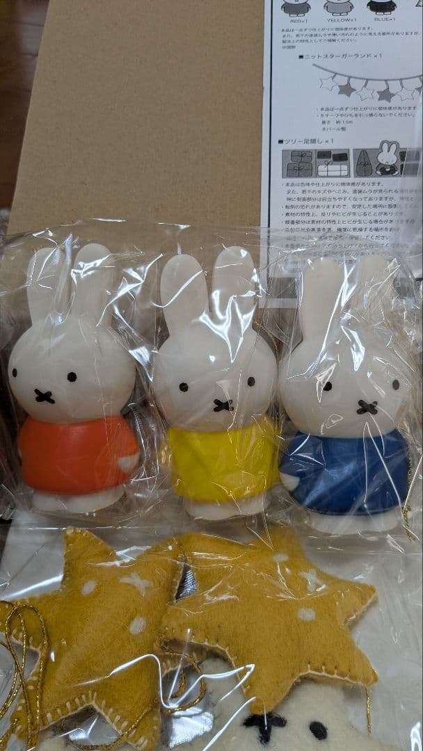 ミッフィー　クリスマスオーナメントとお正月飾り