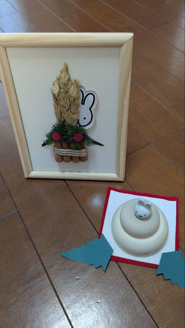 ミッフィー　クリスマスオーナメントとお正月飾り