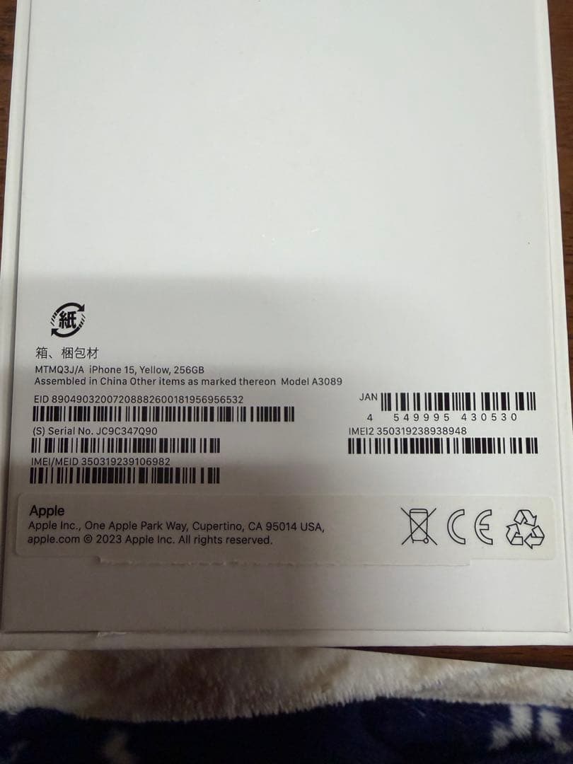 iPhone15 ジャンク品