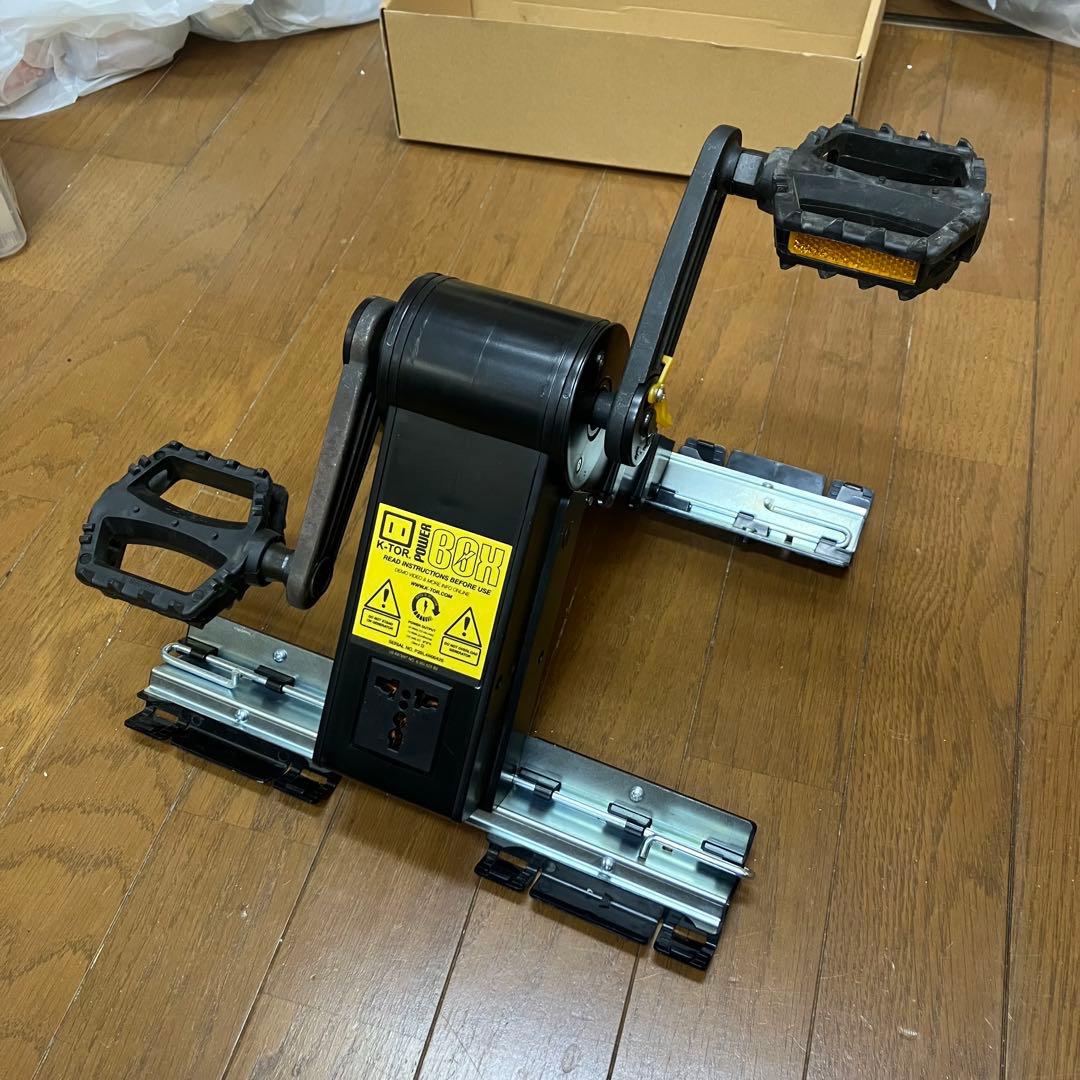 ペダル式発電機　ケーター　パワーボックス 20W