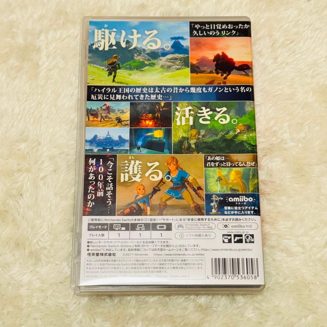 あつまれ どうぶつの森 Nintendo Switch