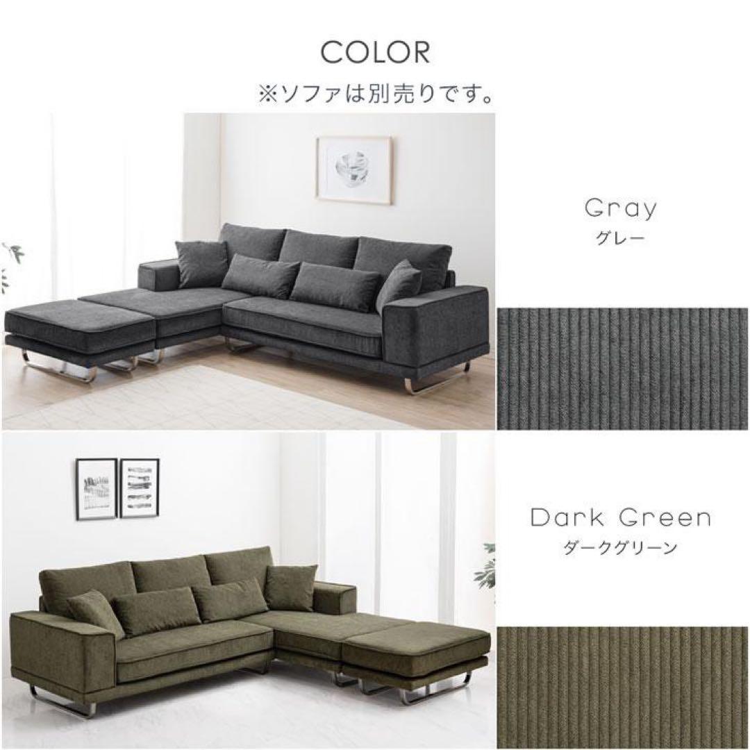 お買得！！！【定価】16,999円　ソファカバー セット　グレー