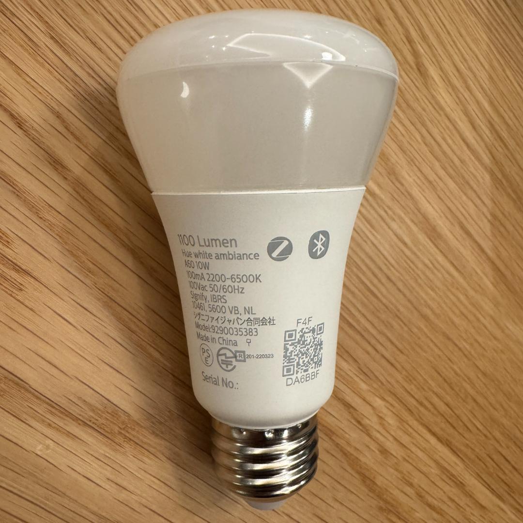 Philips Hue ホワイトグラデーション E26 1100lm 8個セット