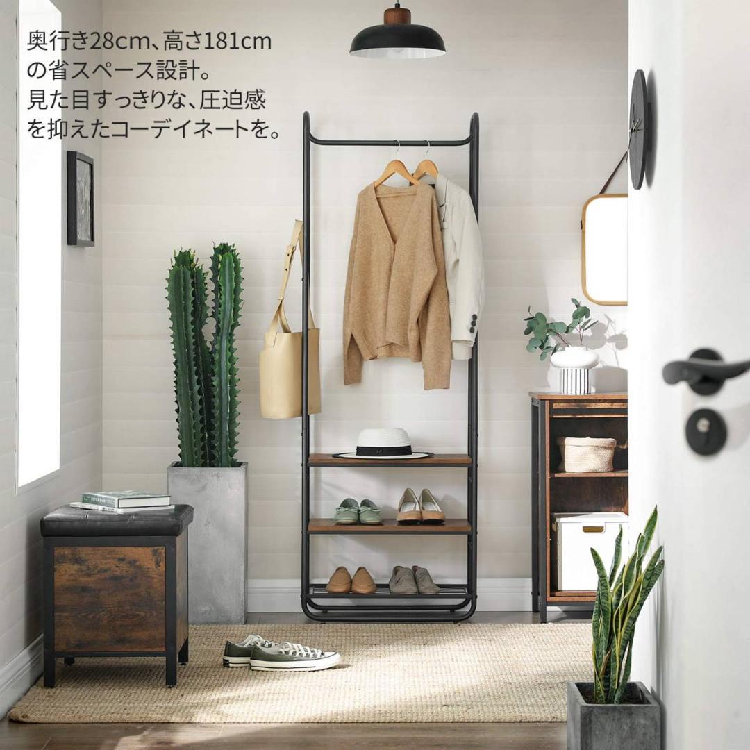 スリムデザイン ハンガーラック 頑丈 組み立て簡単
