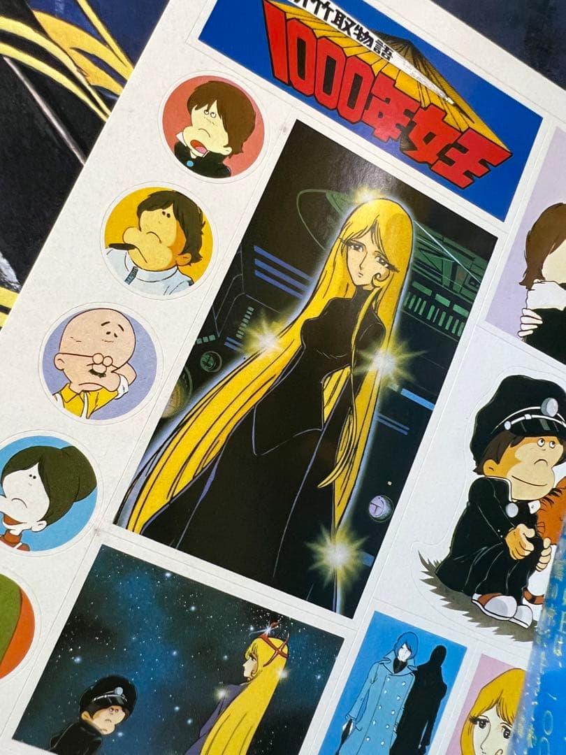 【ワクワク・コミックス版】新竹取物語1000年女王全巻＋文庫本3冊 / 松本零士