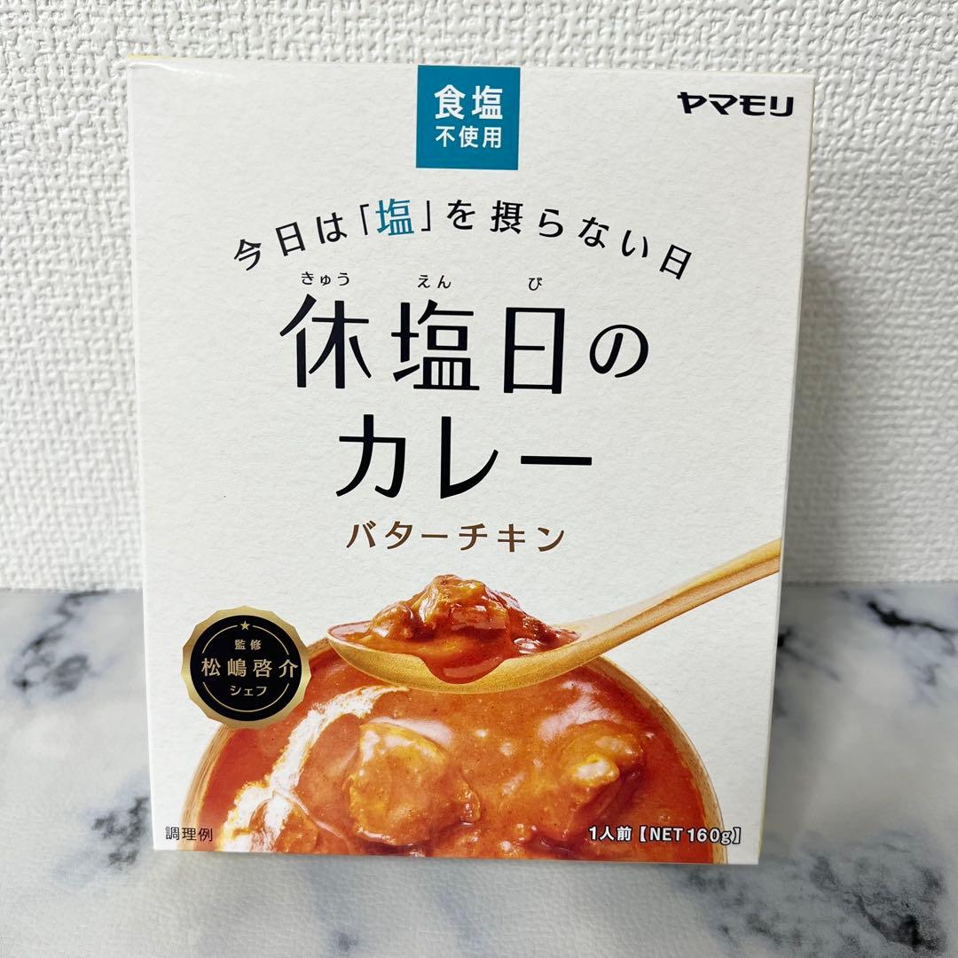 新品未開封 エレキソルト スプーン キリン KIRIN 即出荷可能‼️