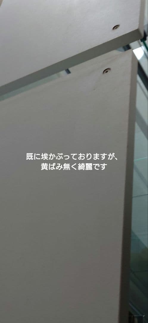 不士貿易　全面ガラス　4段　■引き取り限定■