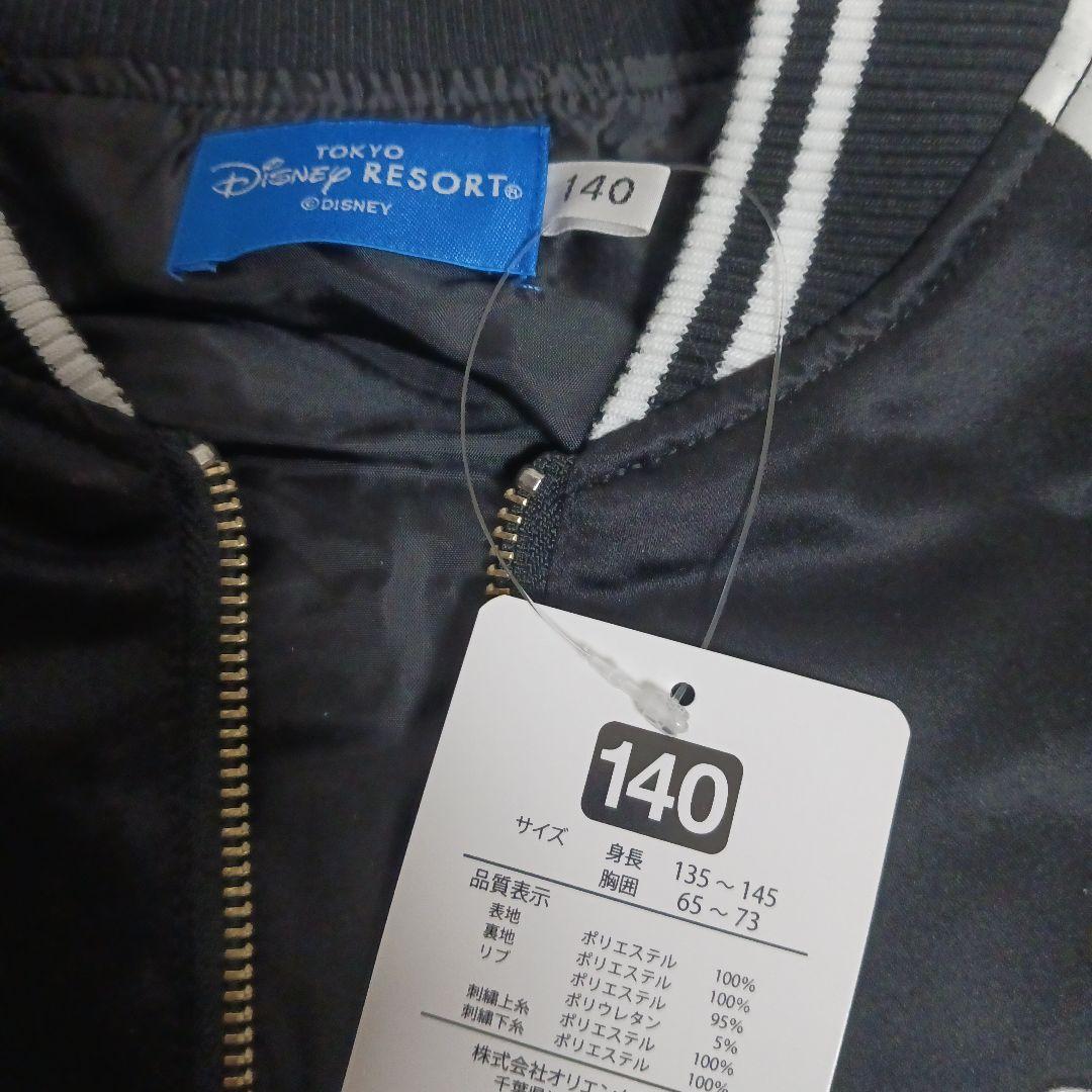 Disney パイレーツ・オブ・カリビアン ミッキーマウスジャケット