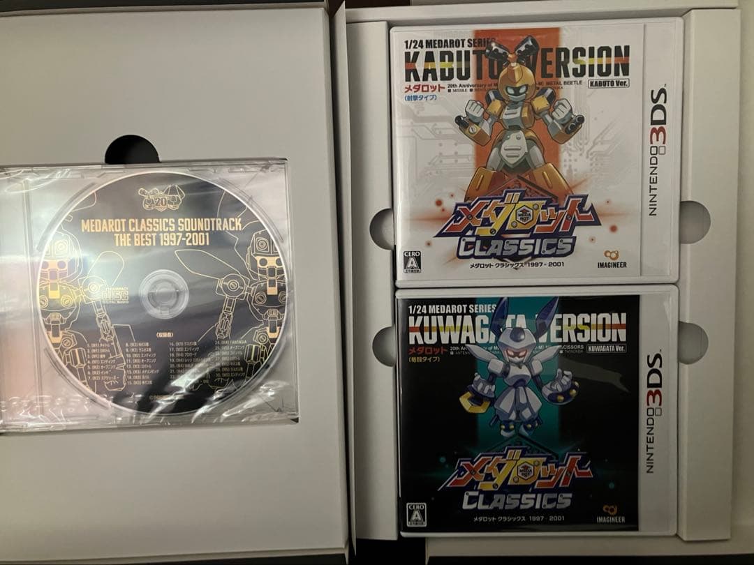 【3DS】メダロットクラシックス 20th アニバーサリーエディション