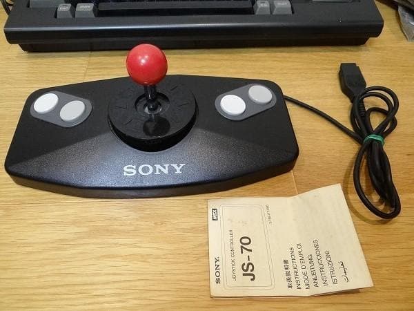 80年代 SONY MSX HB-75 Hit Bit ジョイスティック付き