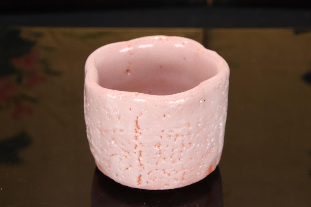 EE014　新品未使用　人間国宝　加藤孝造 志野ぐい呑 師 荒川豊蔵 共箱