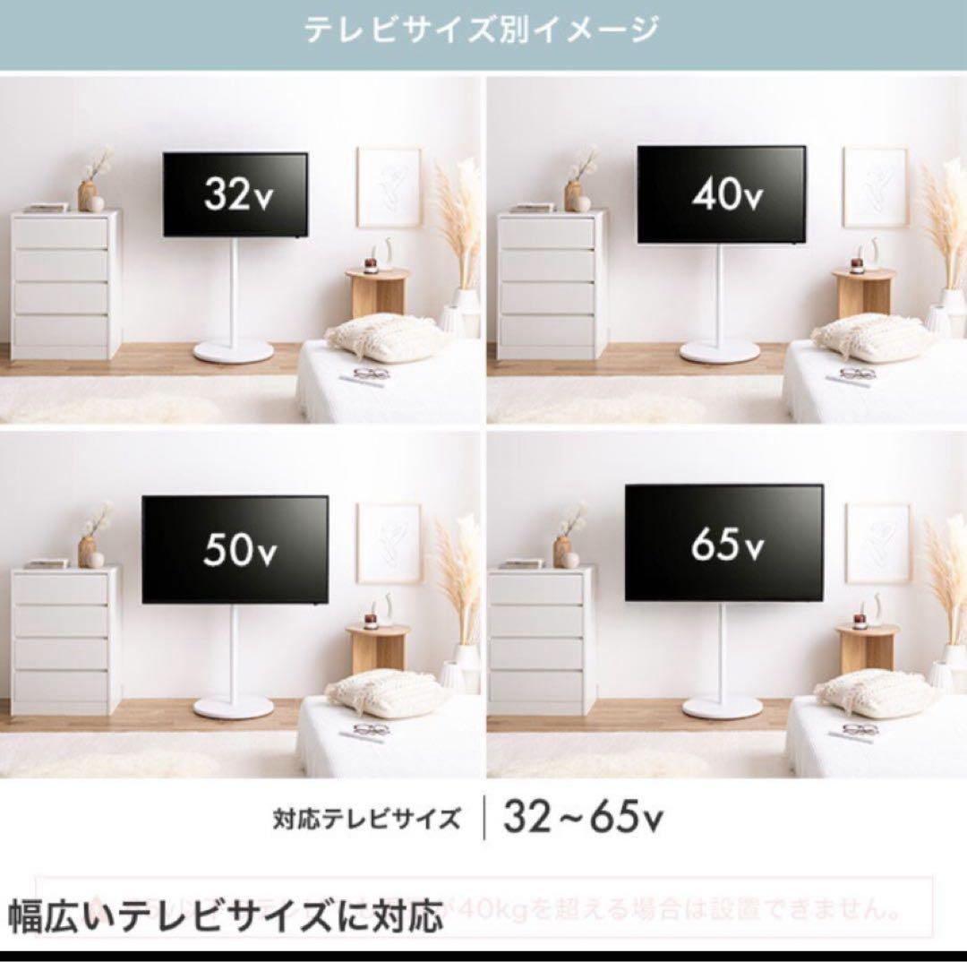 【リゼ/Lize】キャスター付きテレビスタンド en-545