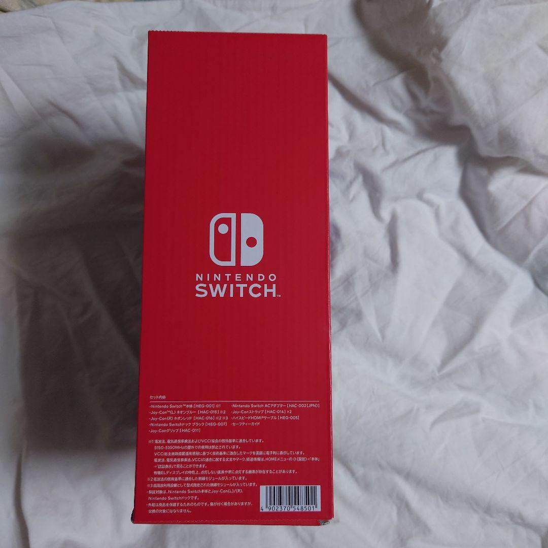 ニンテンドースイッチ有機ELモデル　ネオンブルー/ネオンレッド