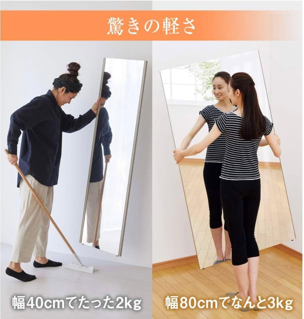 リフェクス 割れない軽量ミラー 幅80×高さ150cm RRM-6/S【日本製】