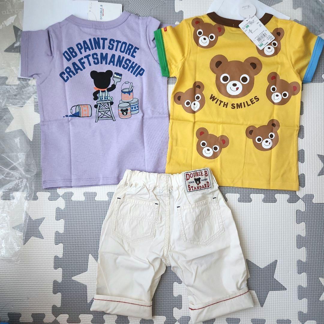 【新品・未使用】ミキハウスTシャツ2点セット100&ハーフパンツ100