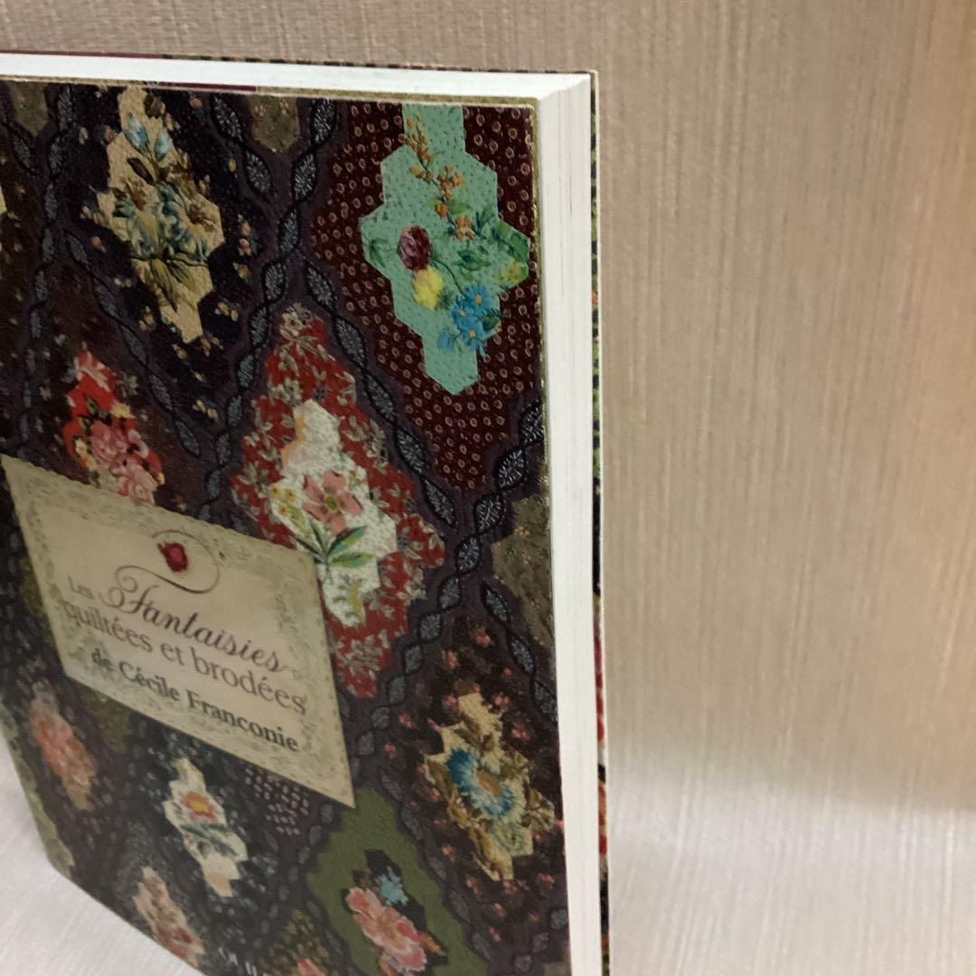 趣味・スポーツ・実用 LES FANTAISIES QUILTEES ET BRODEES