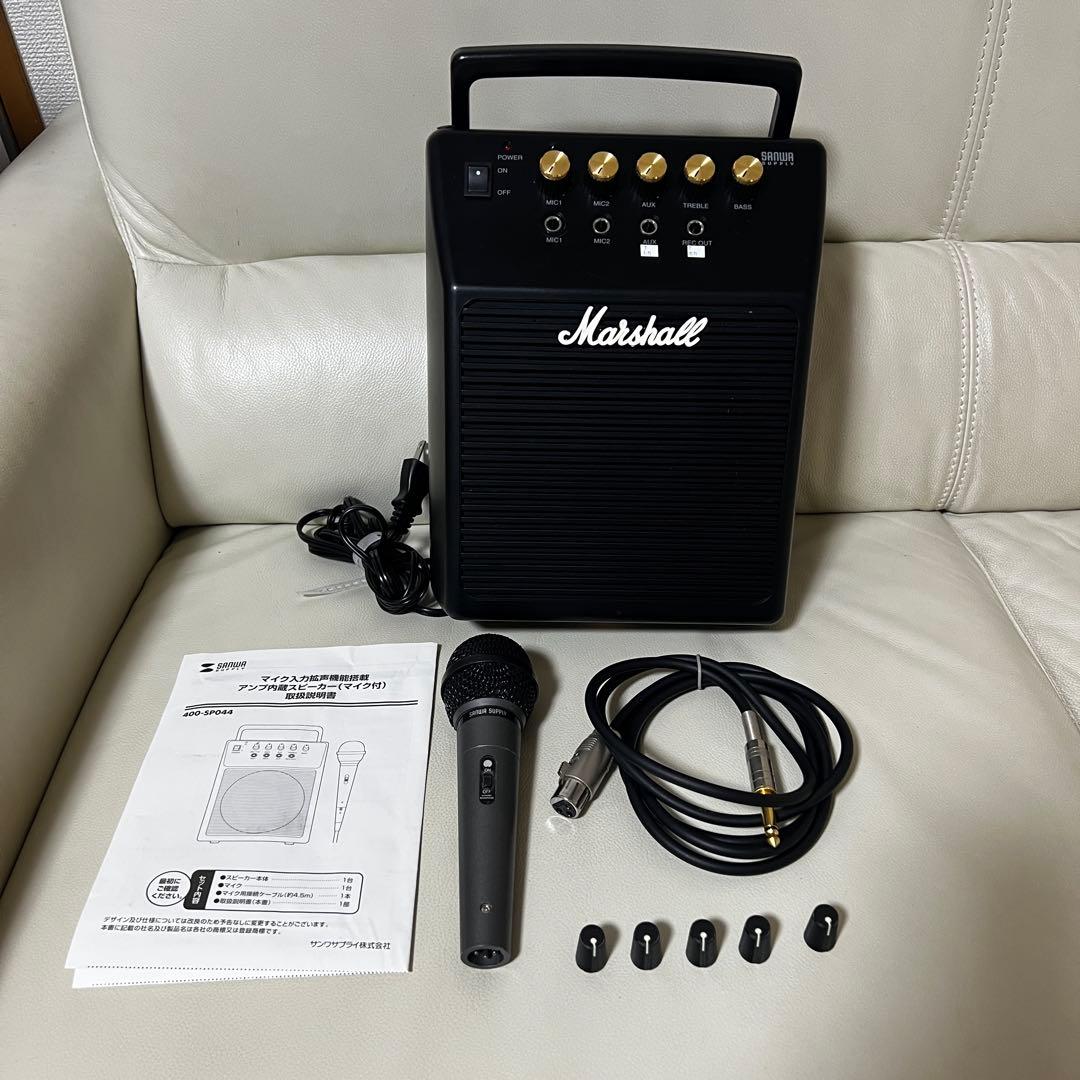 セミナーや会議で活躍。マイク付きスピーカー(2mマイクコード付けます)