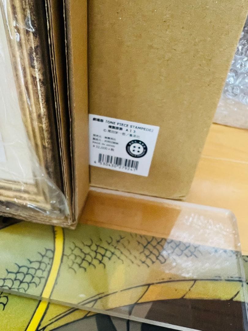 ONE PIECE ドラゴンボール鳥山明直筆サイン入りジャンプ展限定高級複製原画