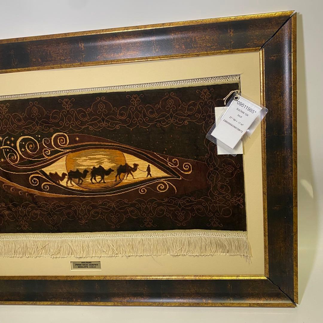 希少　SULTANI CINAR（スルタニ・チナール）　シルク　ヘレケ工房