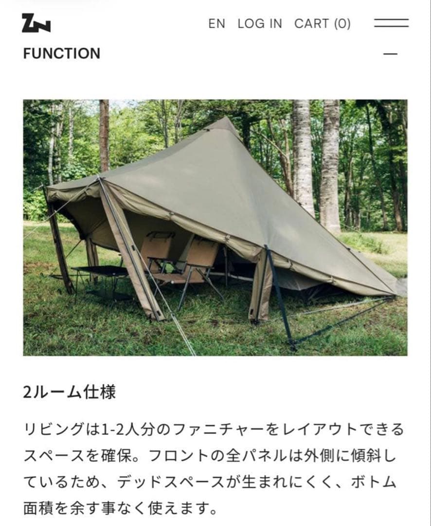 【最終価格】ゼインアーツ　ウータS_追加ビルディングテープ付き