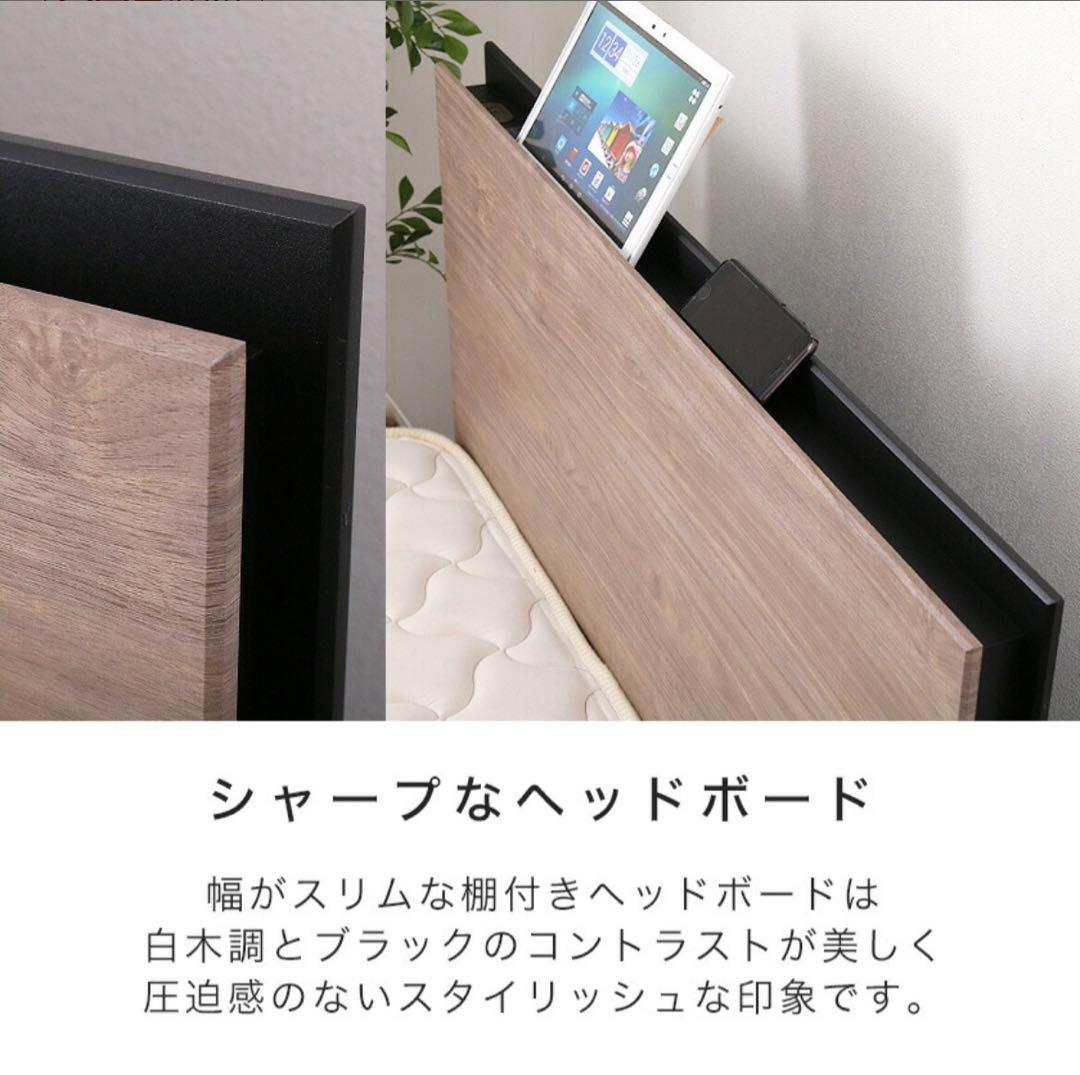 【美品】FranceBed スリムの脚付きベッド S
