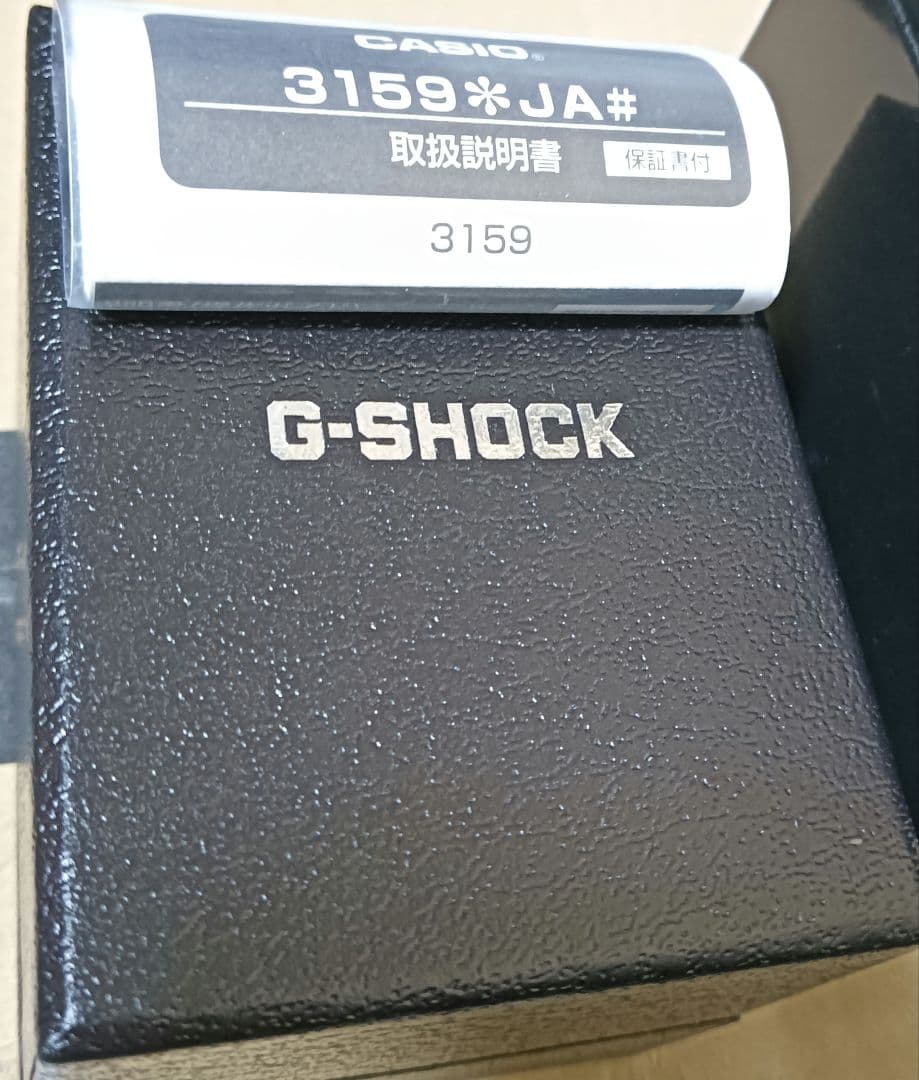 S*i様 CASIO　GW-M5610U-1JF　3159　G-SHOCK　カシ
