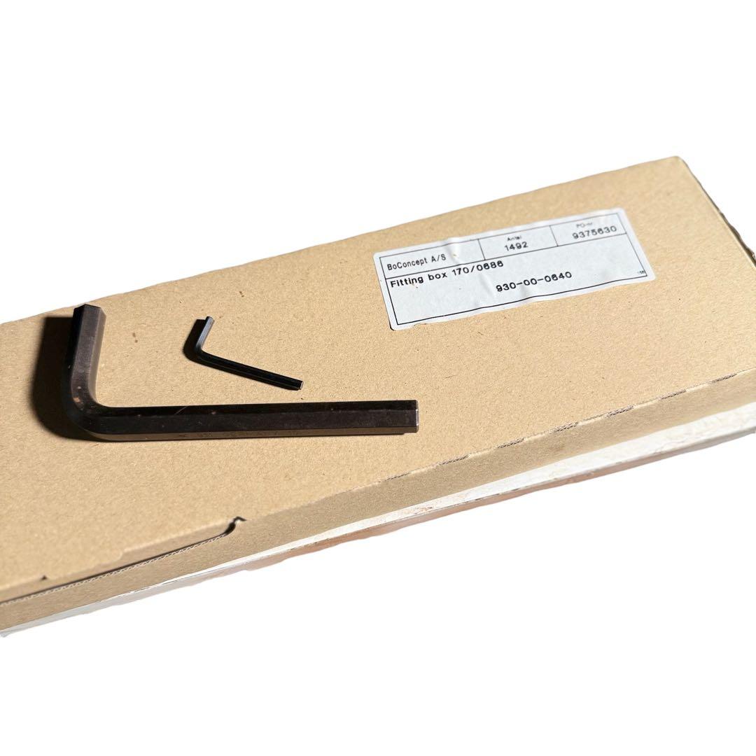 HR692 BoConcept Chiva コーヒーテーブル　リフトアップ