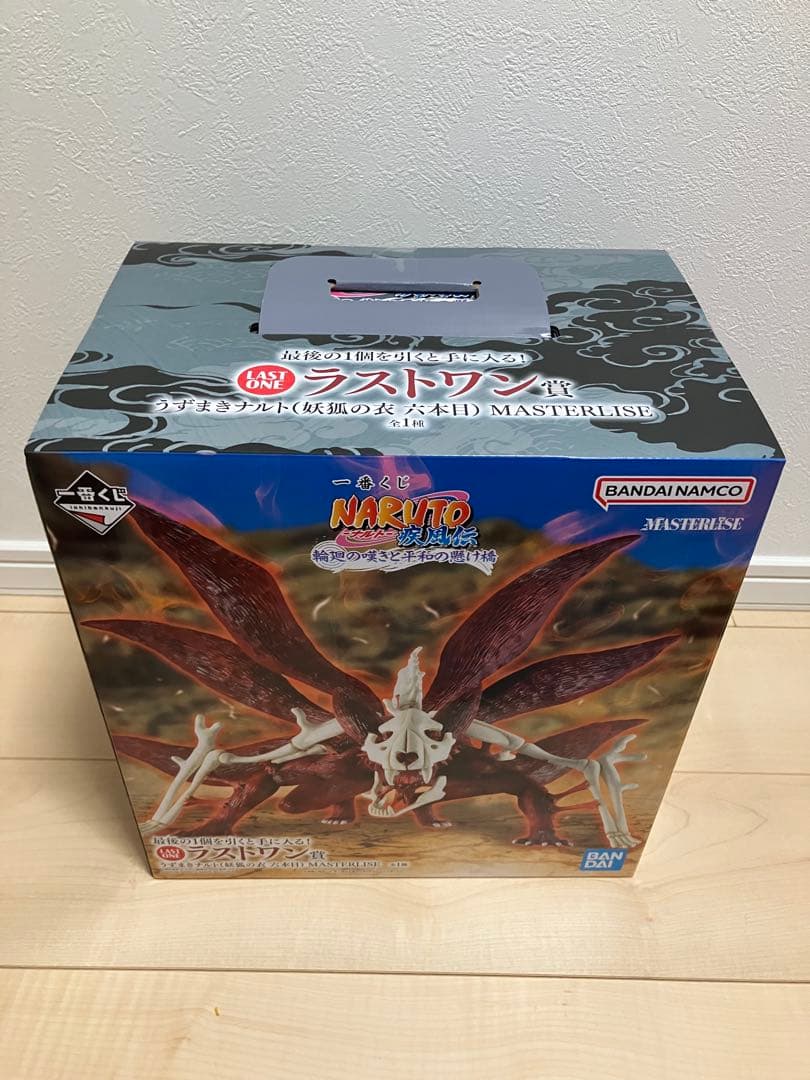 ナルト一番くじ　うずまきナルト　ラストワン賞