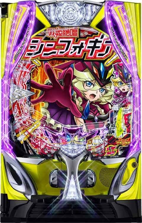 送料無料 スマパチ eF 戦姫絶唱シンフォギア4 実機 三共