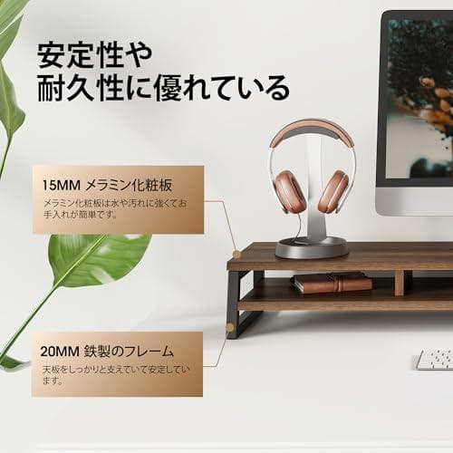 Fenge モニター台 卓上 デスクシェルフ モニタースタンド パソコン台 2m