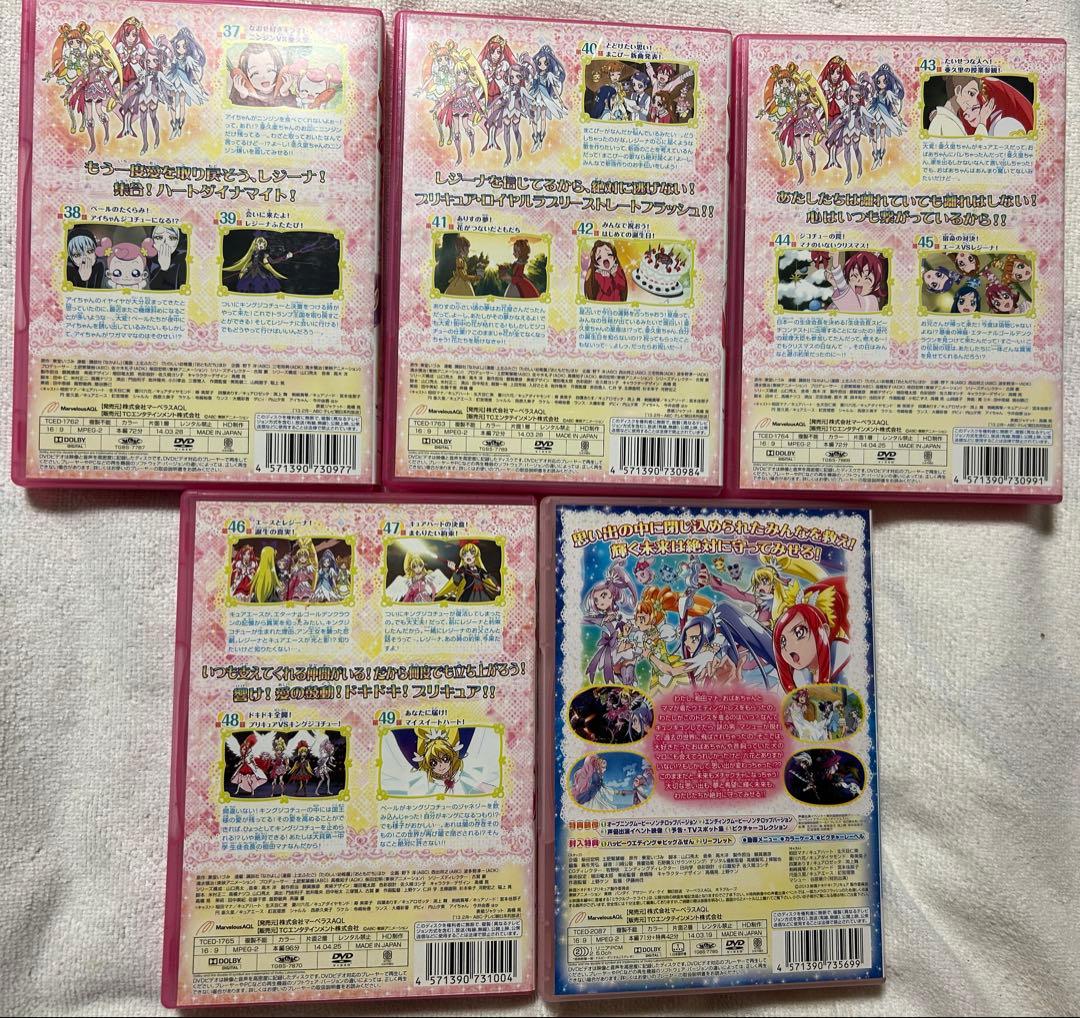 ドキドキ!プリキュアdvd