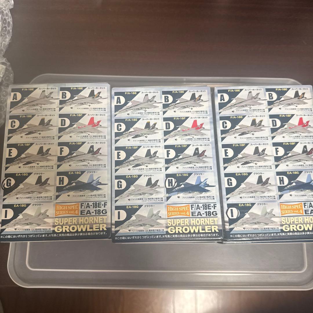 エフトイズ　1/144 スーパーホーネットファミリー　9セット A〜I