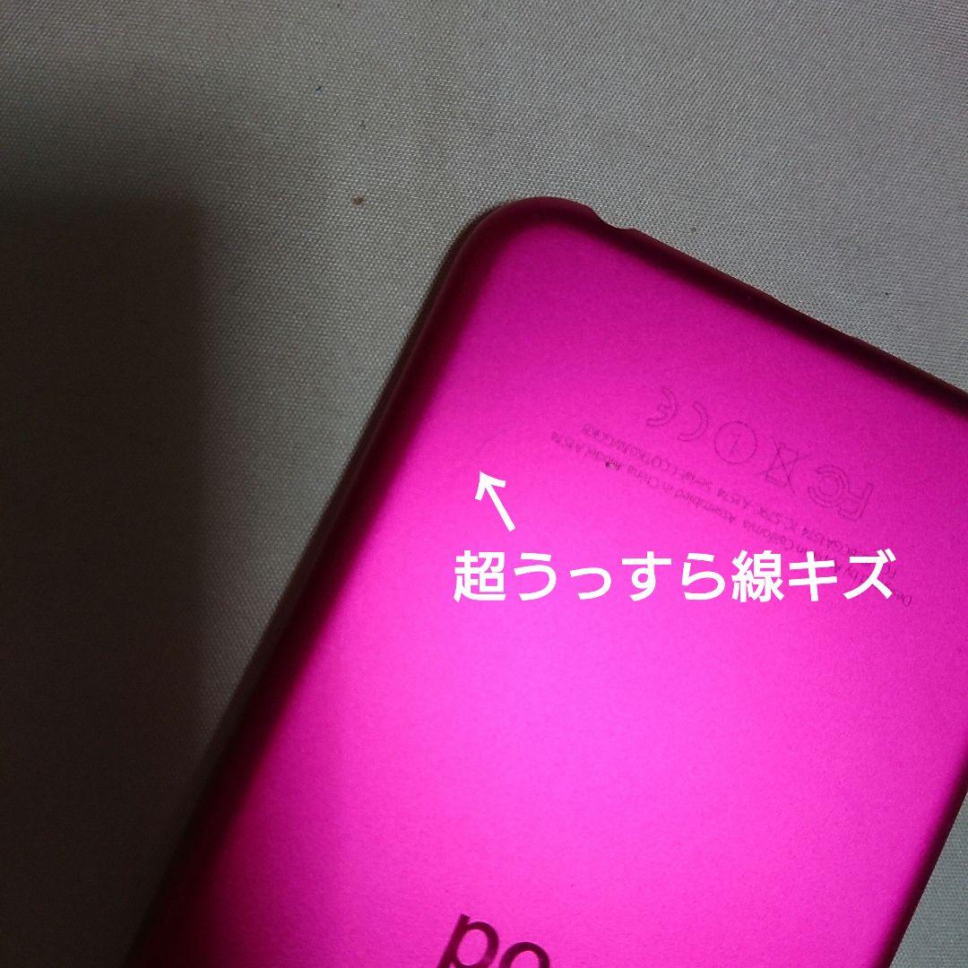1134番.新品バッテリー iPod touch 第6世代 ピンク 32GB
